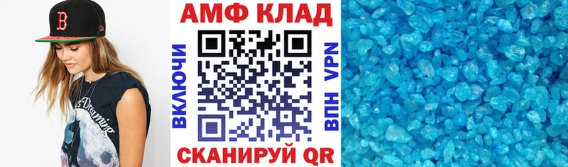 где продают наркотики  Дмитров  АМФ Розовый 