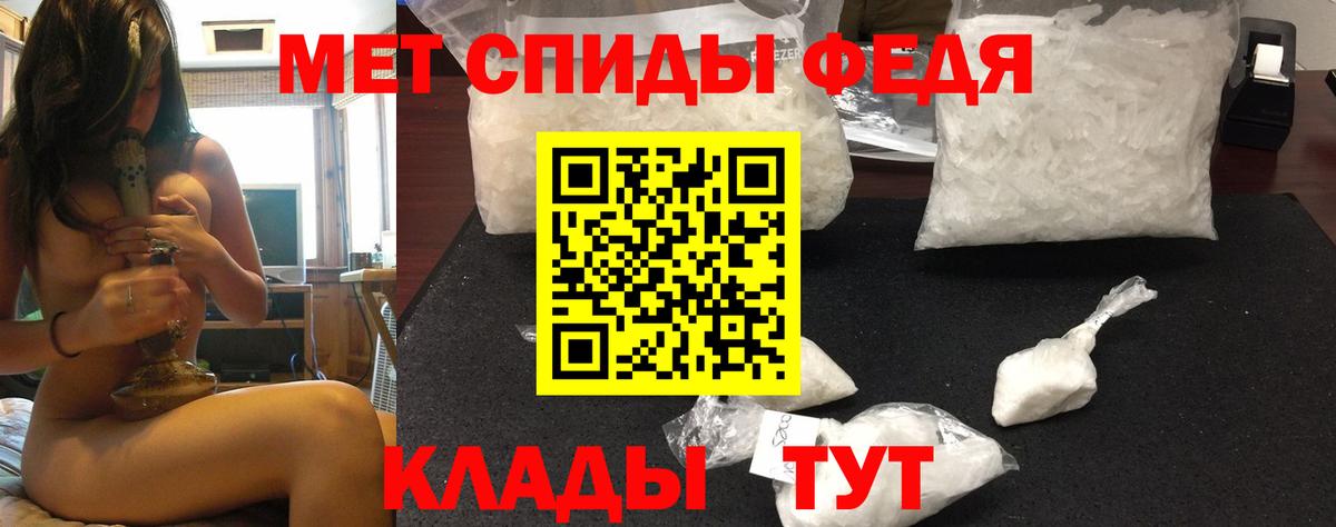 АМФ  Вход с VPN  Дмитров  Amphetamine  АМФЕТАМИН 97% 