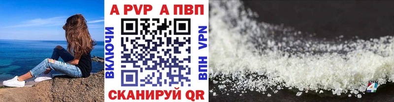 Alpha-PVP СК  Дмитров 