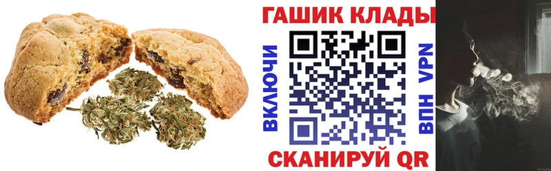 Canna-Cookies марихуана  Дмитров 