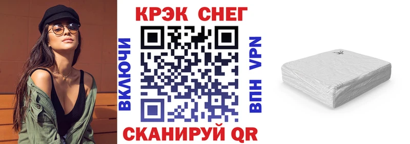 Кокаин FishScale  где найти наркотики  ссылка на мегу зеркало  Дмитров 