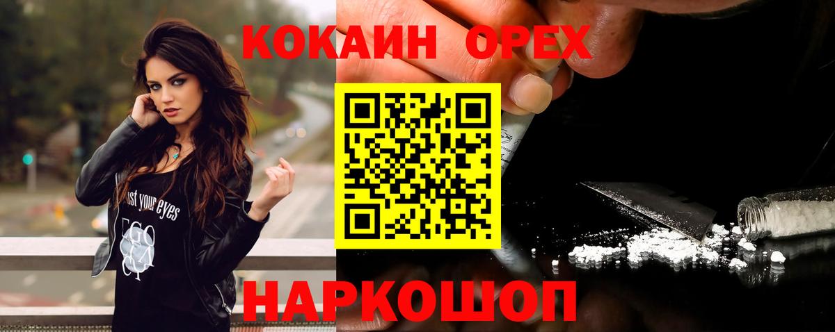 Cocaine  Вход с VPN  КОКАИН VHQ  Дмитров  КОКАИН Боливия 