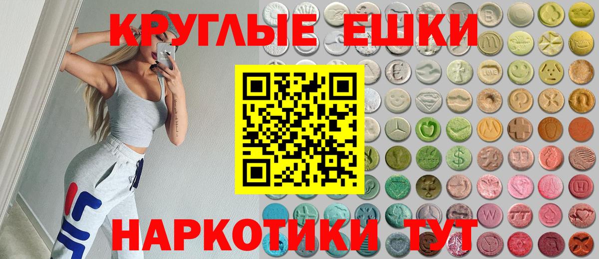 Экстази Дубай  Вход с VPN  Ecstasy Philipp Plein  Дмитров 