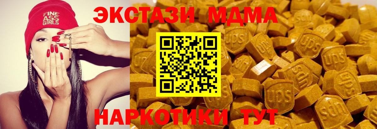 Экстази TESLA Дмитров