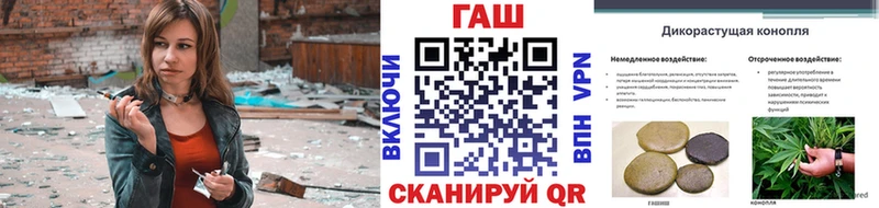 даркнет сайт  Дмитров  Гашиш гарик 