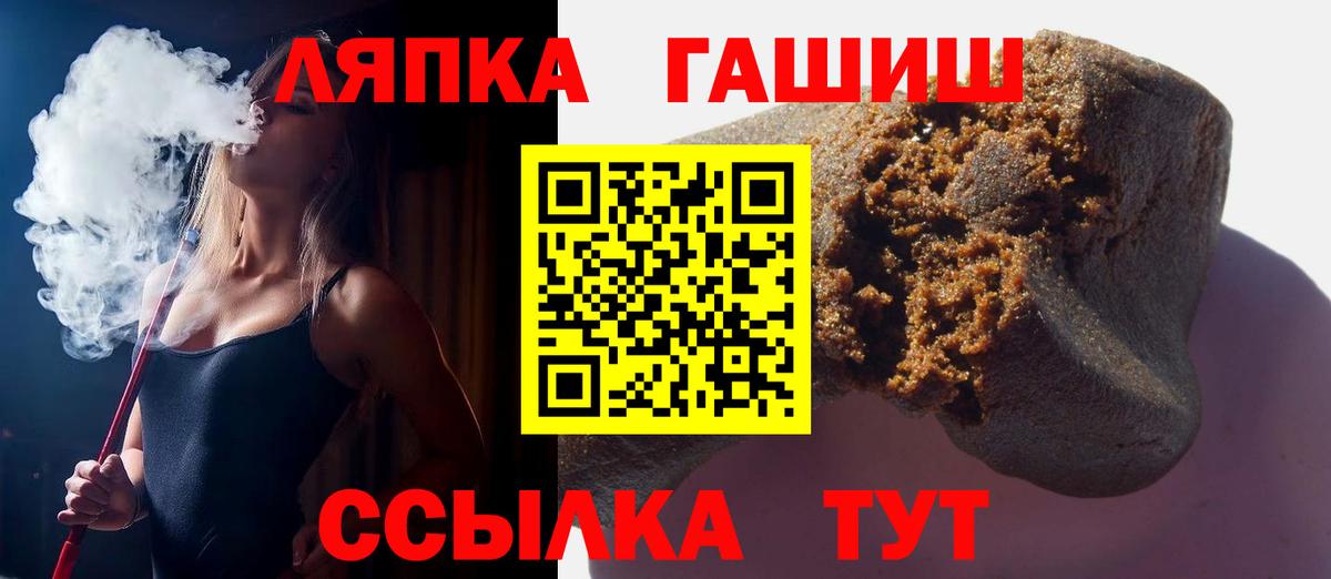 ГАШИШ хэш Дмитров