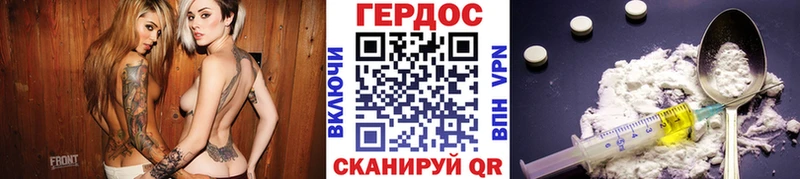 гидра ONION  Дмитров  ГЕРОИН гречка 