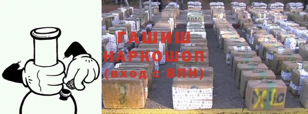 винт Армянск