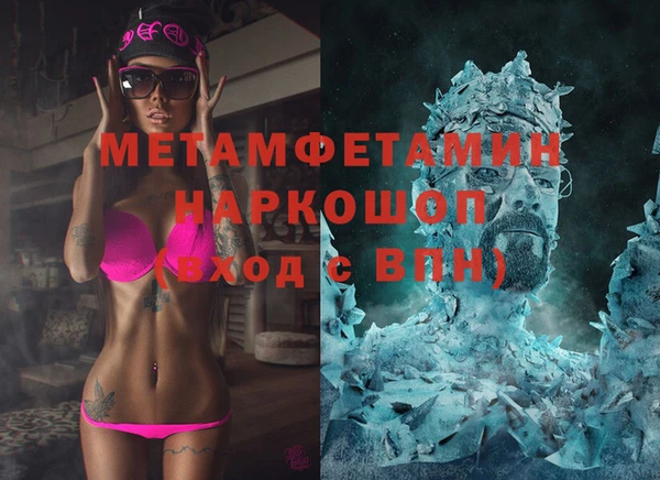 винт Армянск