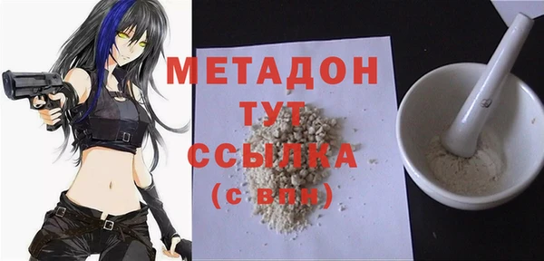 стафф Арсеньев
