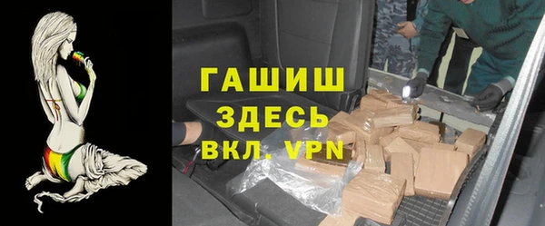 стафф Арсеньев
