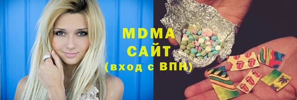 винт Армянск
