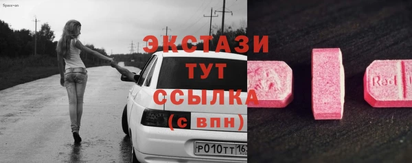 амф Аркадак