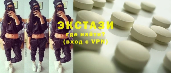 ALPHA PVP Грязи