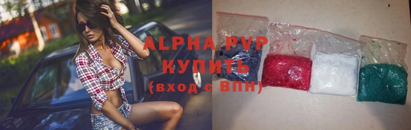винт Армянск