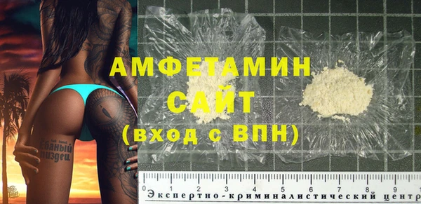 амф Аркадак