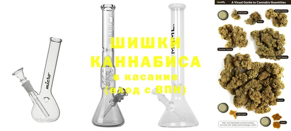 винт Армянск