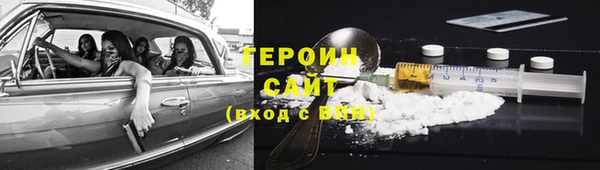 винт Армянск