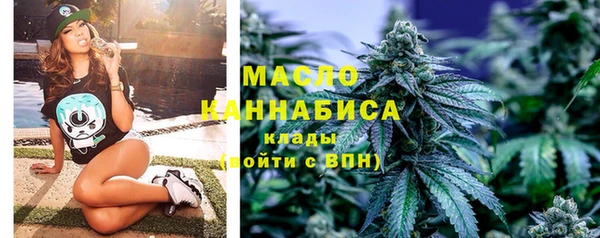 ALPHA-PVP Губаха