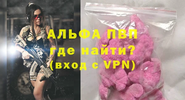 винт Армянск