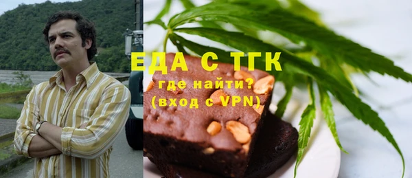 амф Аркадак