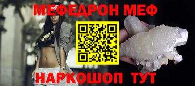 сатива Мариинск