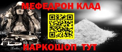 мдпв Ливны