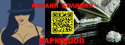 каннабис Лесосибирск