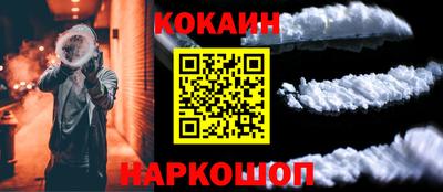 скорость mdpv Абакан