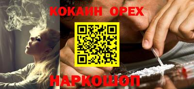 первитин Малгобек
