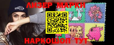 каннабис Лесосибирск