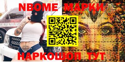 бошки Малоярославец