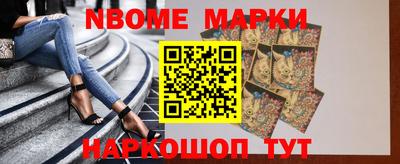 первитин Малгобек