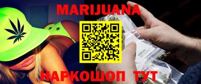каннабис Лесосибирск