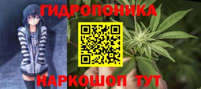 каннабис Лесосибирск