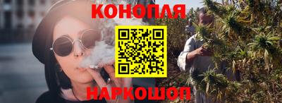 каннабис Лесосибирск