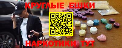 каннабис Лесосибирск