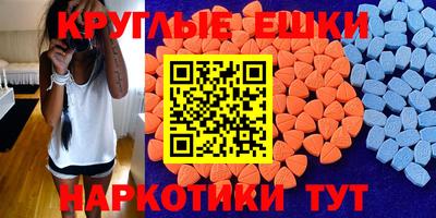 мдпв Ливны