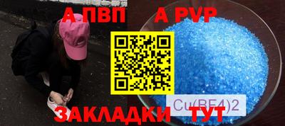мдпв Ливны