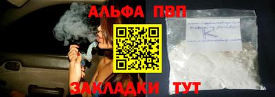 каннабис Лесосибирск