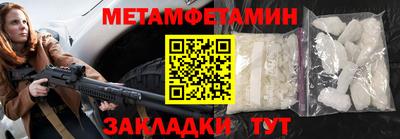 бошки Малоярославец
