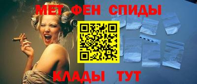 первитин Малгобек