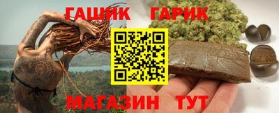 каннабис Лесосибирск