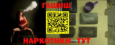 каннабис Лесосибирск