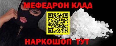 гидра Абинск