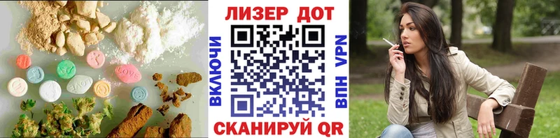 LSD-25 экстази ecstasy  Дмитров 