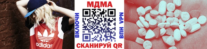 MDMA VHQ  как найти   Дмитров 