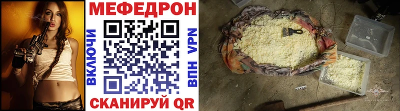 наркотики Дмитров Меф мука