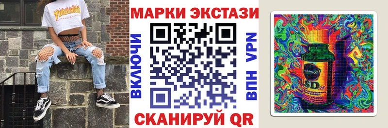 Марки 25I-NBOMe 1500мкг Дмитров