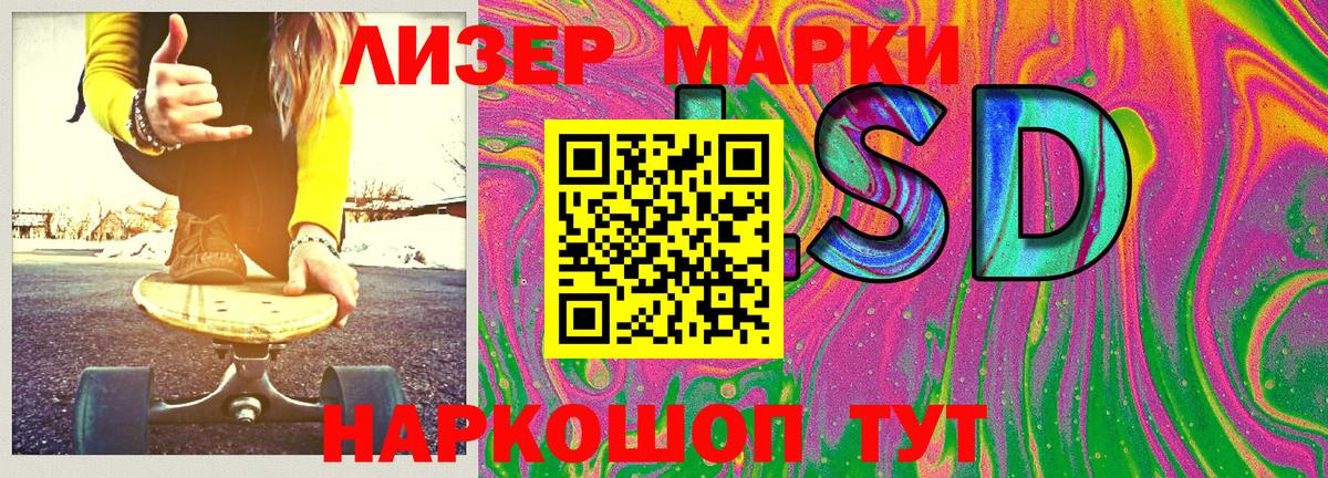 Дмитров  Марки 25I-NBOMe 1,5мг  Марки N-bome  Вход с VPN 